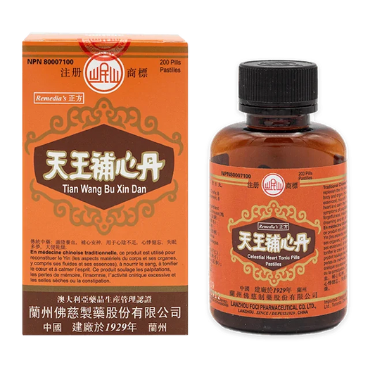岷山牌－天王補心丹（200粒/瓶）