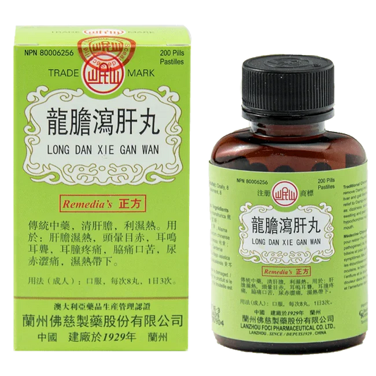 岷山牌－龍膽泄肝丸（200粒/瓶）