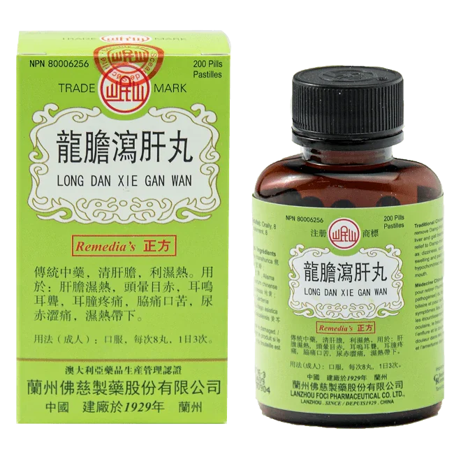 岷山牌－龍膽泄肝丸（200粒/瓶）