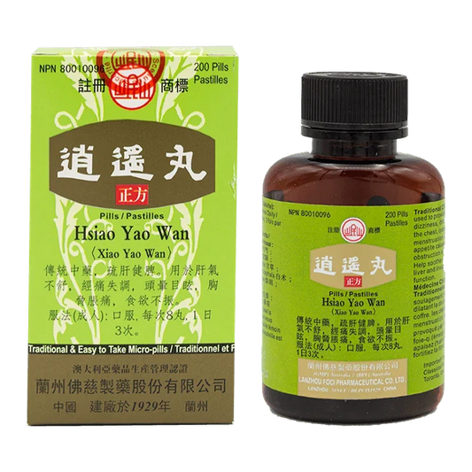 岷山牌－逍遙丸（200粒/瓶）