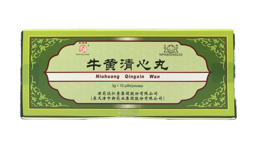 長城牌－牛黃清心丸（10粒/盒）