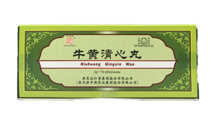 長城牌－牛黃清心丸（10粒/盒）