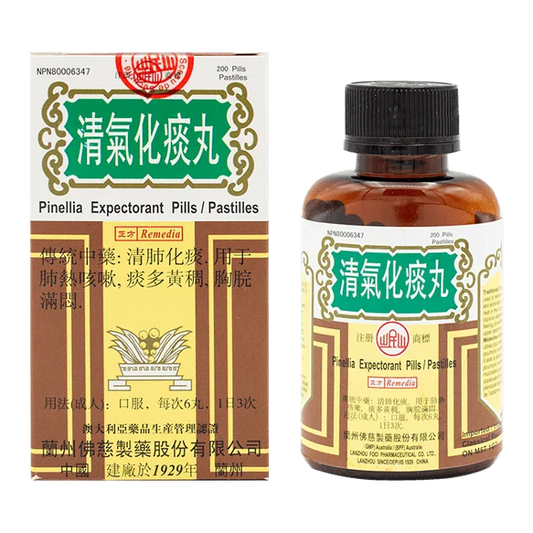 岷山牌－清氣化痰丸（200粒/瓶）