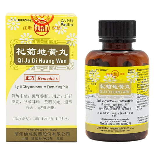 岷山牌－杞菊地黃丸（200粒/瓶）