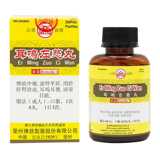 岷山牌－耳鳴左慈丸（200粒/瓶）