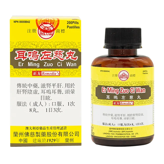 岷山牌－耳鳴左慈丸（200粒/瓶）