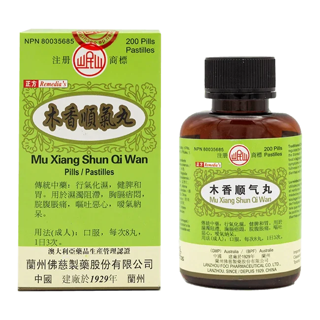 岷山牌－木香順氣丸（200粒/瓶）