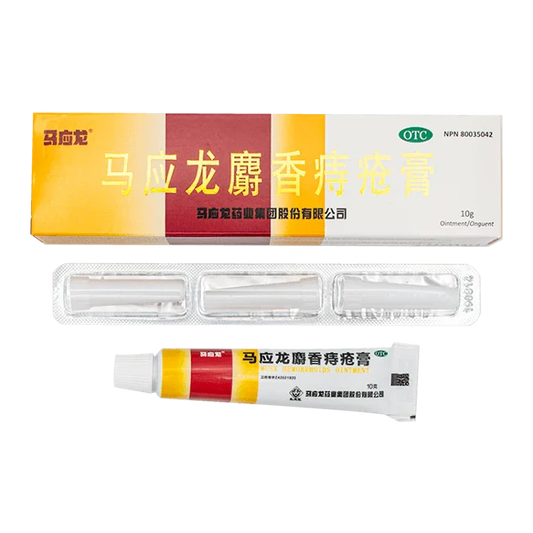 馬應龍－麝香痔瘡膏（10g/盒）