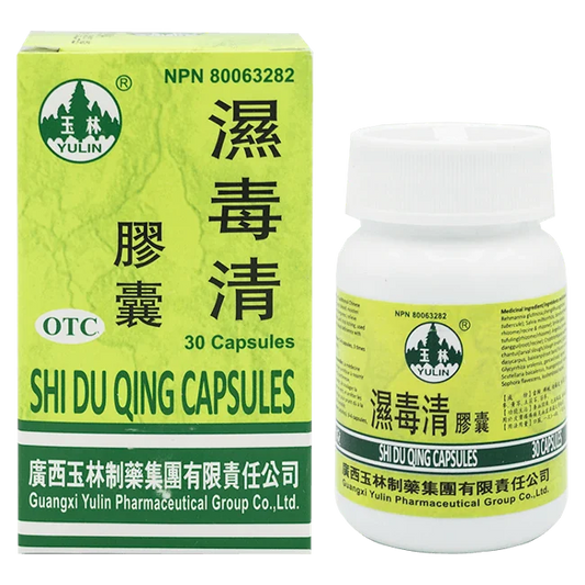 玉林牌－濕毒清膠囊（30 粒/瓶）