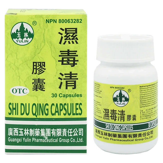 玉林牌－濕毒清膠囊（30 粒/瓶）