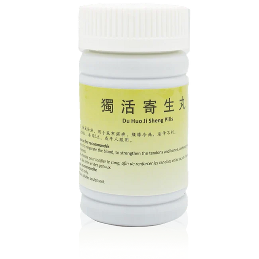 惠牌－獨活寄生丸（200粒/瓶）