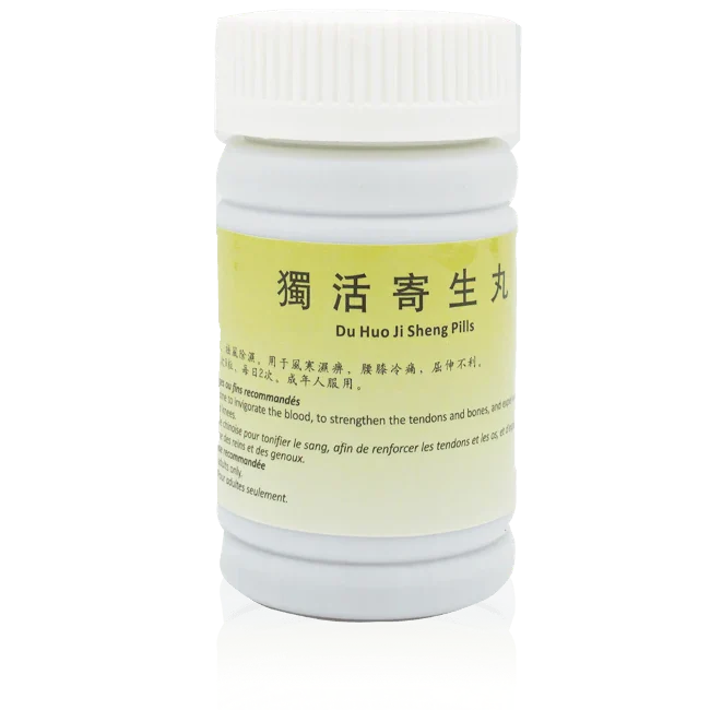 惠牌－獨活寄生丸（200粒/瓶）
