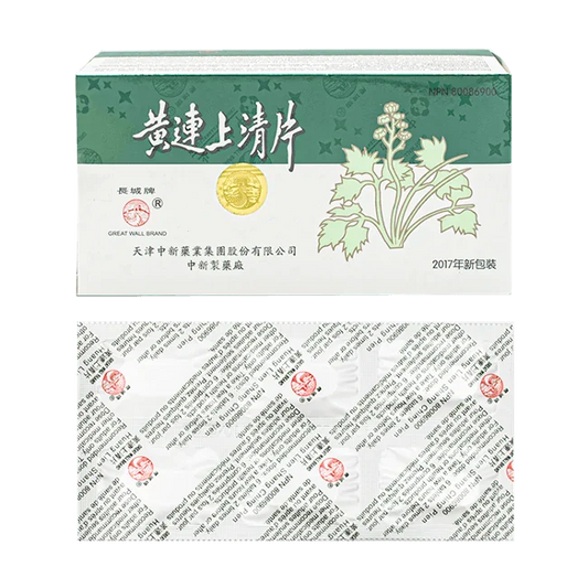 長城牌－黃連上清片（12張/盒）