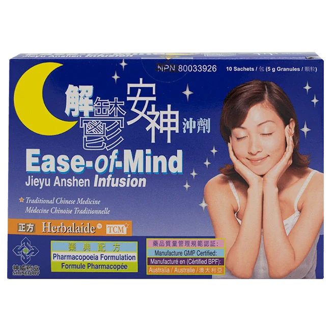 正方－解鬱安神沖劑（10包/盒）