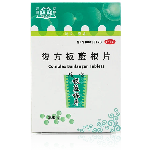 Huipai - compound isatis root tablets (100 tablets/bottle)