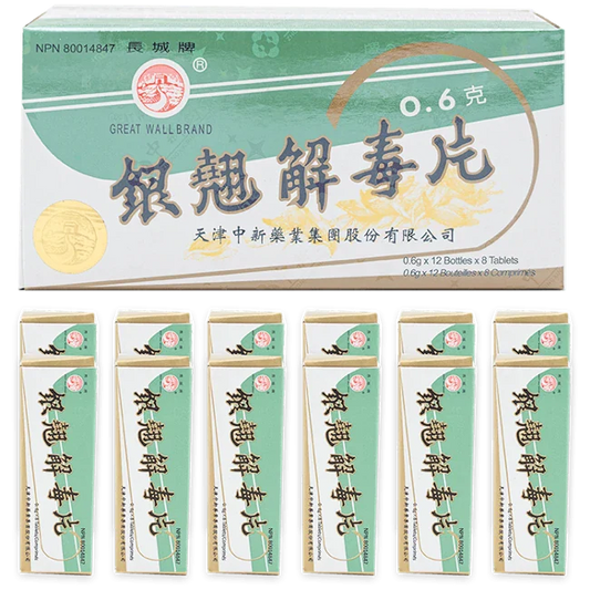 Great Wall Brand-Yinqiao Jiedu Tablets Sugar-Free (12 bottles/box)