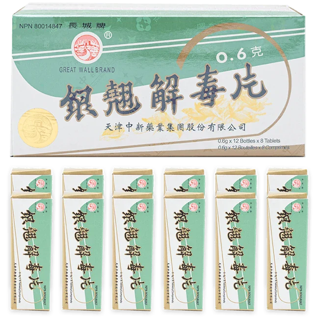 長城牌－銀翹解毒片無糖（12瓶/盒）