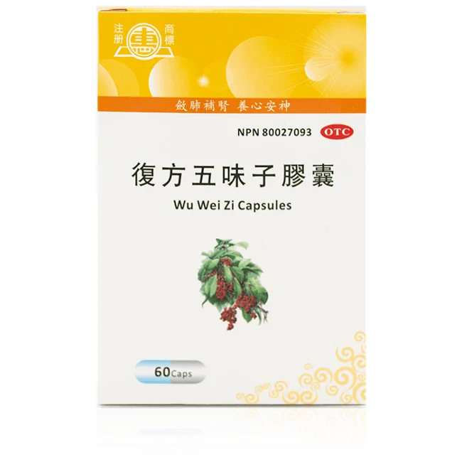 惠牌－復方五味子膠囊（60粒/瓶）