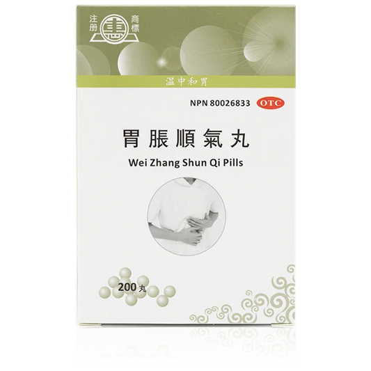 惠牌－胃脹順氣丸（200粒/瓶）