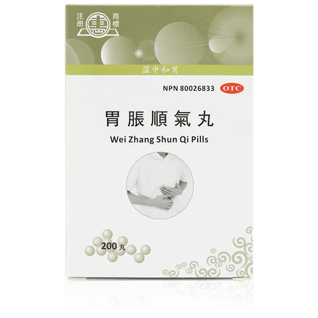惠牌－胃脹順氣丸（200粒/瓶）