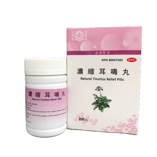 惠牌－ 濃縮耳鳴丸（200粒/瓶）
