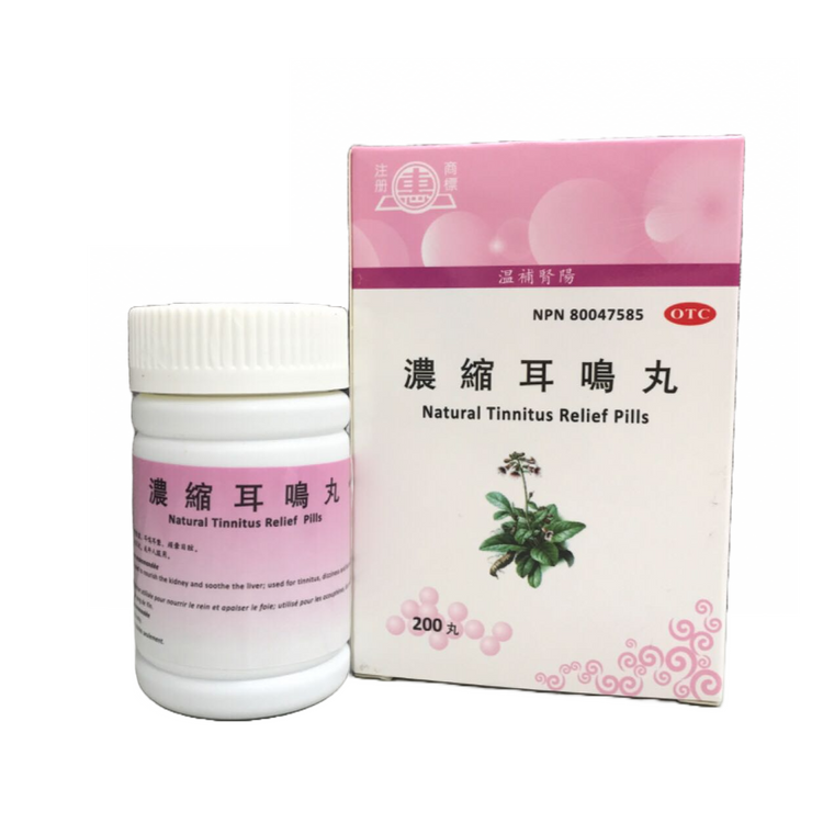 惠牌－ 濃縮耳鳴丸（200粒/瓶）