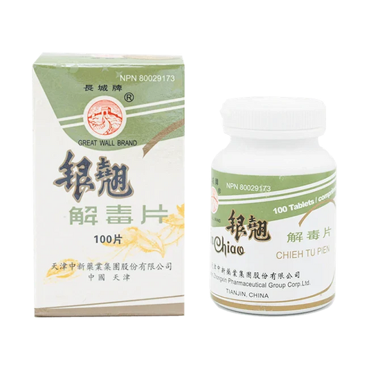 Great Wall Brand - Yin Qiao Detox Tablets (100 tablets/bottle)