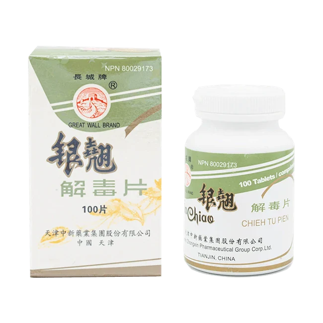 長城牌－銀翹解毒片（100片/瓶）
