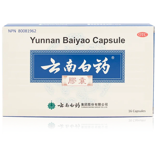 雲南白藥－雲南白藥膠囊（16粒/盒）