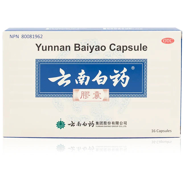 雲南白藥－雲南白藥膠囊（16粒/盒）
