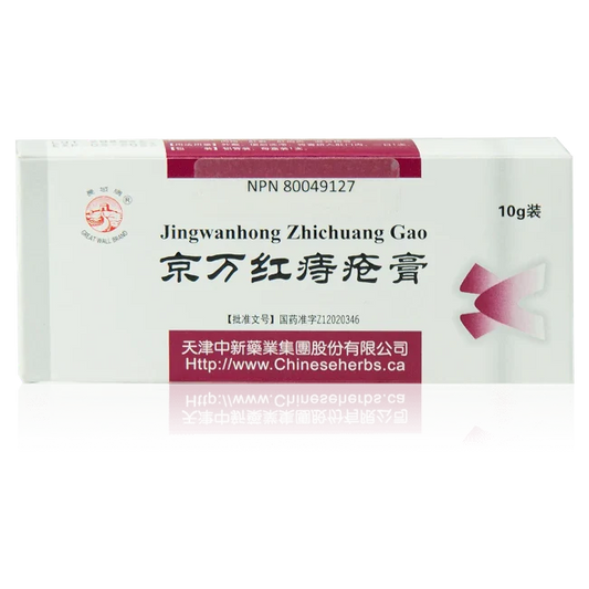 京萬紅－痔瘡膏（10g/盒）