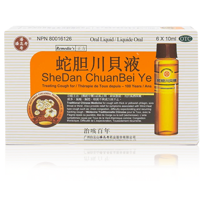 潘高壽－蛇膽川貝液（6支/盒）