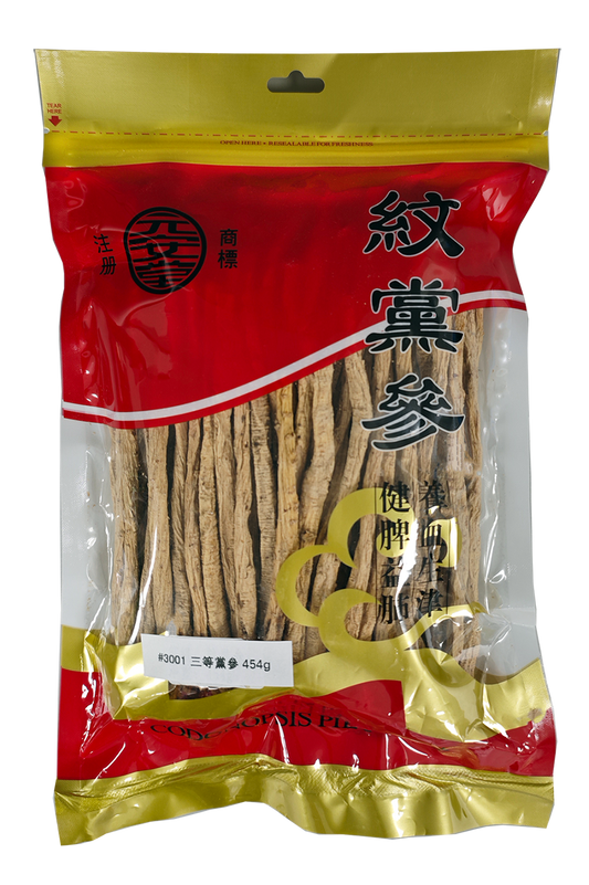 黨參(三等) (454g/袋）