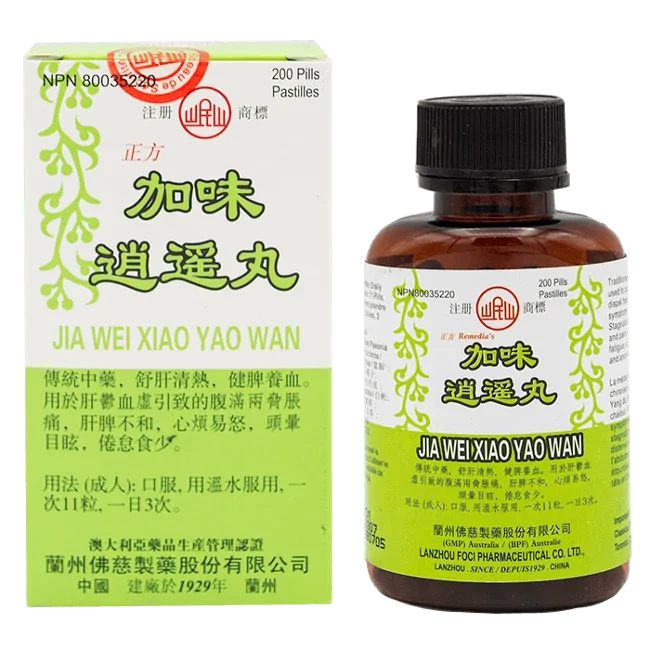 岷山牌－加味逍遙丸（200粒/瓶）