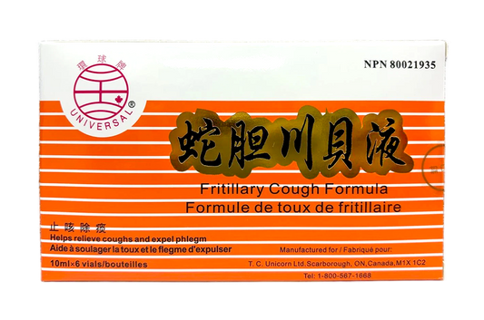 環球牌-蛇膽川貝液（6支/盒)
