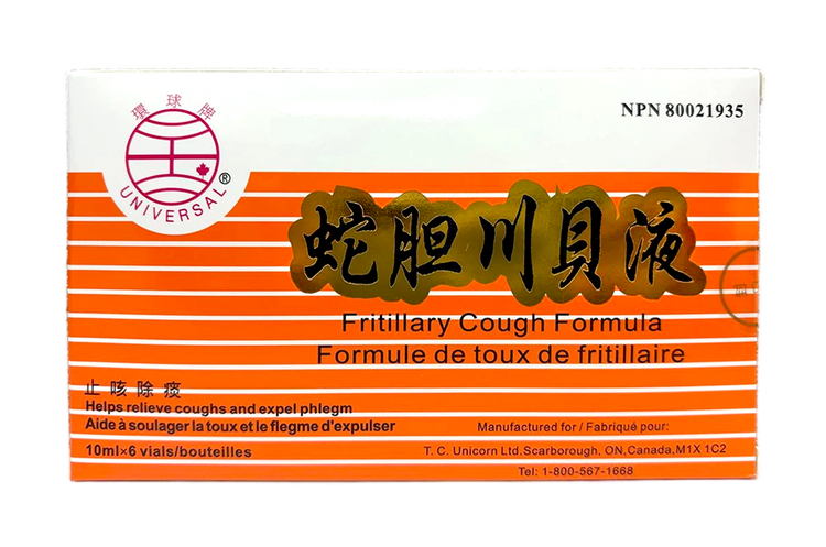 環球牌-蛇膽川貝液（6支/盒)