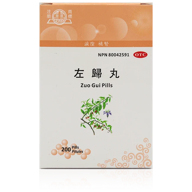 惠牌－左歸丸（200粒/瓶）