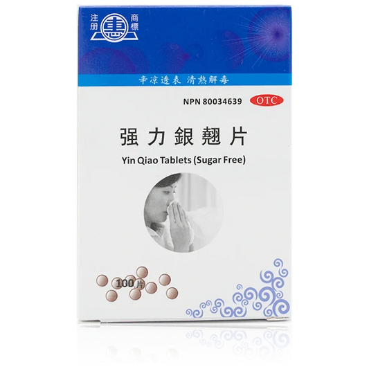 Huipai-Strong Yinqiao Tablets (100 tablets/bottle)