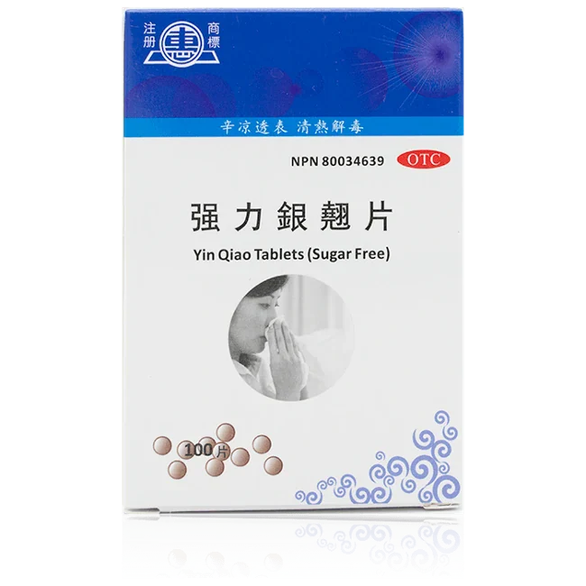 Huipai-Strong Yinqiao Tablets (100 tablets/bottle)