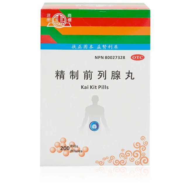 惠牌－精製前列腺丸（200粒/瓶）
