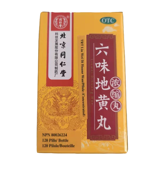 同仁堂－六味地黃丸濃縮丸（120粒/瓶）
