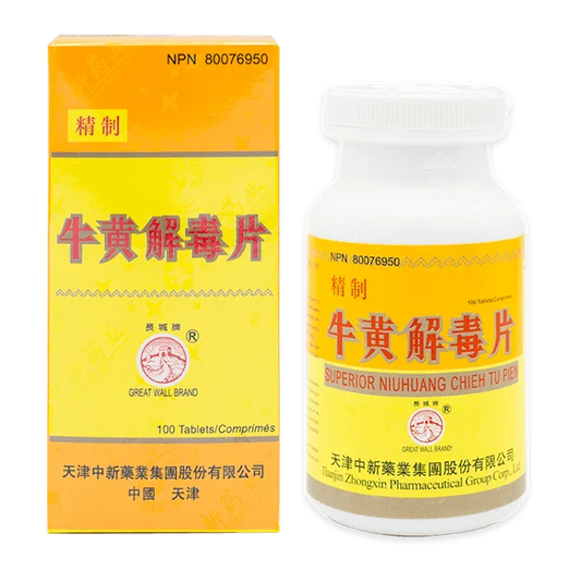 Great Wall Brand - Refined Bezoar Detoxification Tablets (100 tablets/box)
