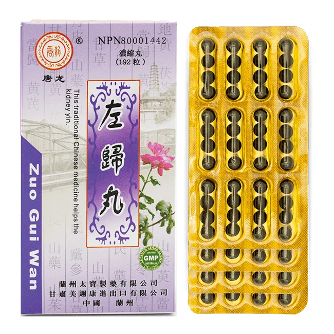 唐龍牌－左歸丸（192粒/瓶）