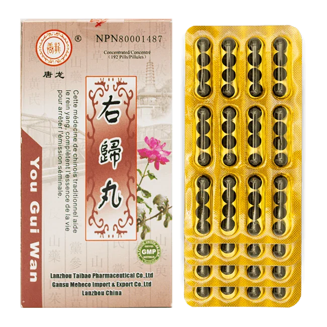 唐龍牌－右歸丸（192粒/瓶）