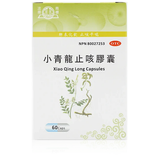 惠牌－小青龍止咳膠囊（60粒/瓶）