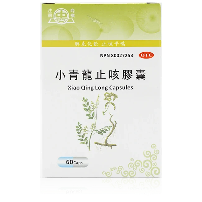 Huipai-Xiao Qinglong Cough Capsules (60 capsules/bottle)