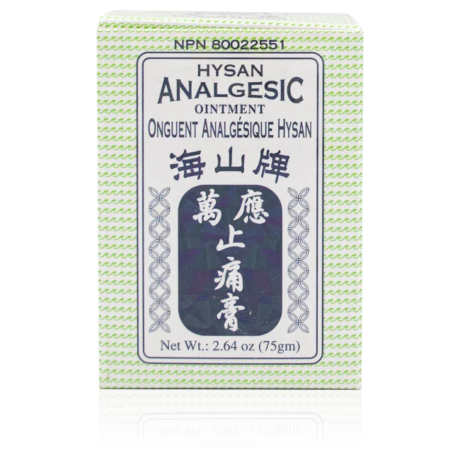 海山牌－萬應止痛膏（75g/盒）