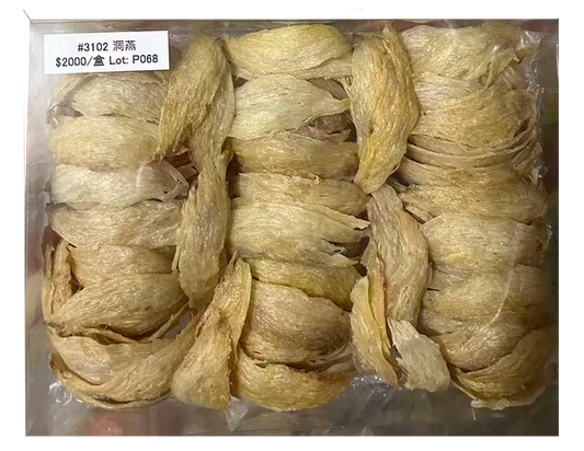 洞燕燕窩（500g/盒）