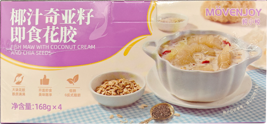 燉小悅  椰汁奇亞籽即食花膠 