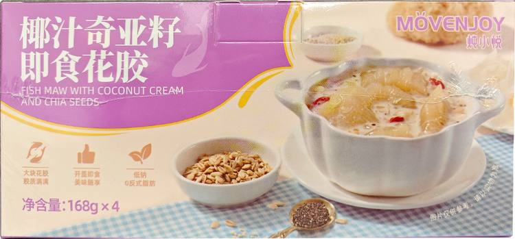 燉小悅  椰汁奇亞籽即食花膠 